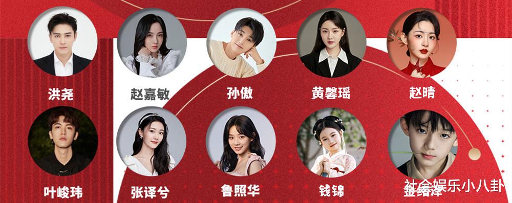 白梦妍|人间真实！欢娱影视发布旗下艺人照片，许凯白鹿地位变化一目了然