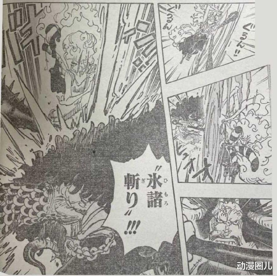 凯多|海贼王1025话：凌驾于四皇之上的恐怖存在，凯多无法击破其防护盾！