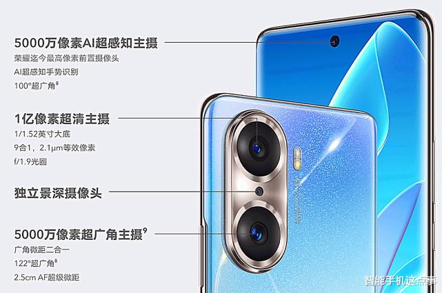 荣耀|荣耀手机发力，5000万前置+骁龙778 Plus，价格跌至3199元