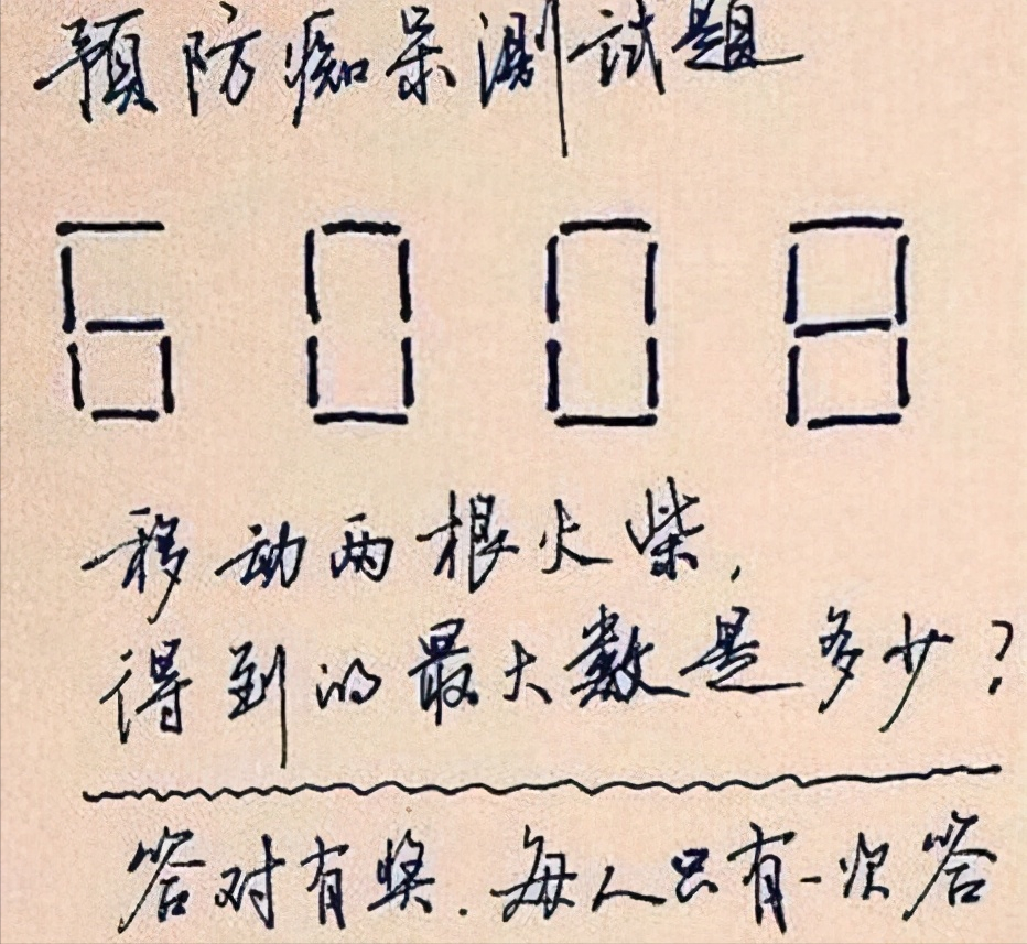 陨石 神回复：为什么陨石只坠落在旷野之中，却不掉在城市里？