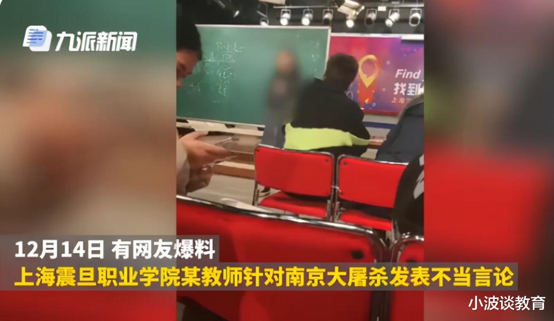 昆明|大学女教师无德，触碰底线问题，学校反应迅速，直接将其开除！