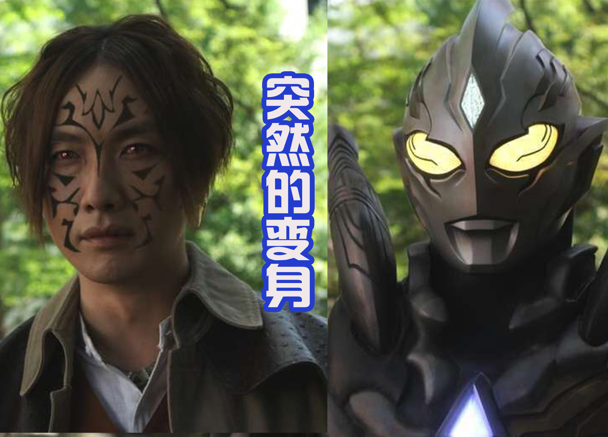 |静间结名被抓走，希特拉姆要领盒饭，卡尔蜜拉怀疑达贡的忠诚？