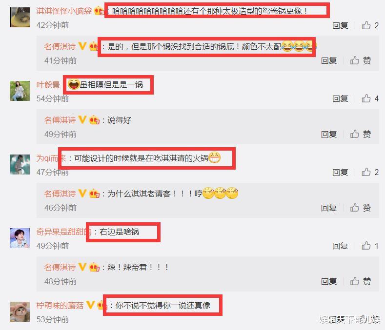 杨紫|《沉香如屑》曝一梦海报像鸳鸯锅，文案透露剧情虐？拍摄花絮杨紫和成毅好仙