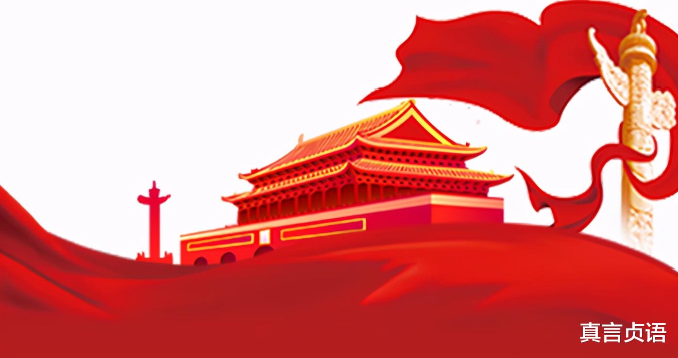 真言贞语 【永远跟党走】三门峡市曲艺家协会红色故事100讲丨第一讲