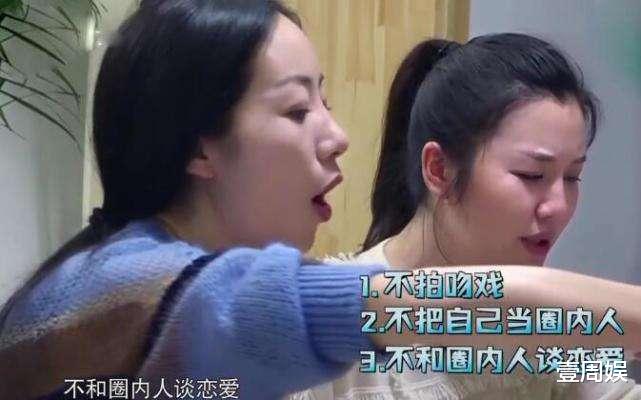 韩雪|韩雪跟范丞丞演对手戏，一个举动太真实，不愧是拒拍吻戏的人！