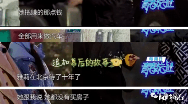 何炅|网络是有记忆的，被何炅拒绝3年后，高调官宣结婚