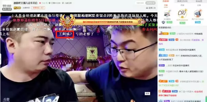 |王羽杉自曝理财赚了17w，曾巨亏