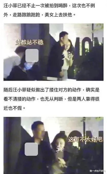 汪小菲|婚内偷吃带妹过夜吗？母子俩一唱一和谎话连篇，秒被打脸死鸭子嘴硬