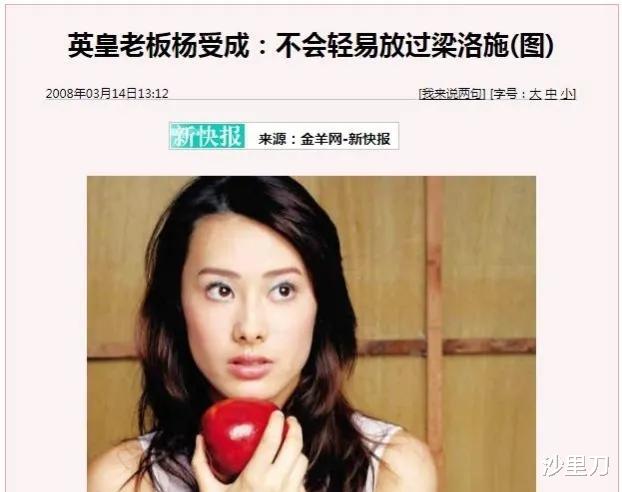 分手费|放弃5亿分手费，当时都说她惨，现在看来她才是人生赢家