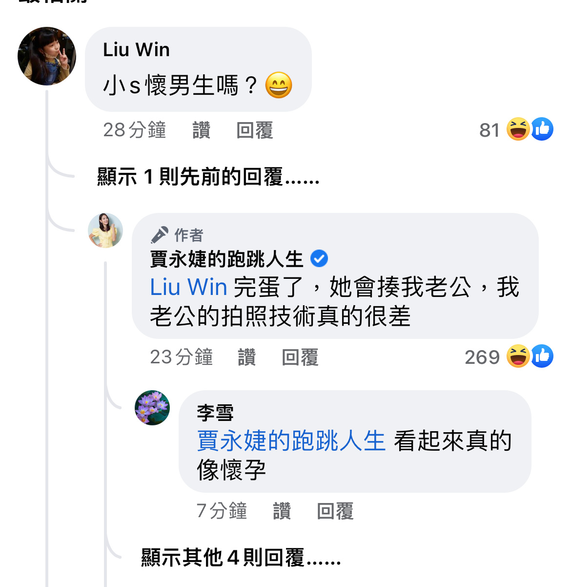 小s真怀4胎了?高凸的肚子被猜3个月不止,网友:恐怖又心疼!