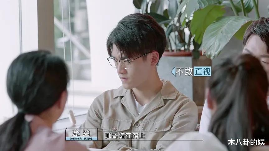 隐藏身份|《令人心动的offer》这三人的隐藏身份终于藏不住了！