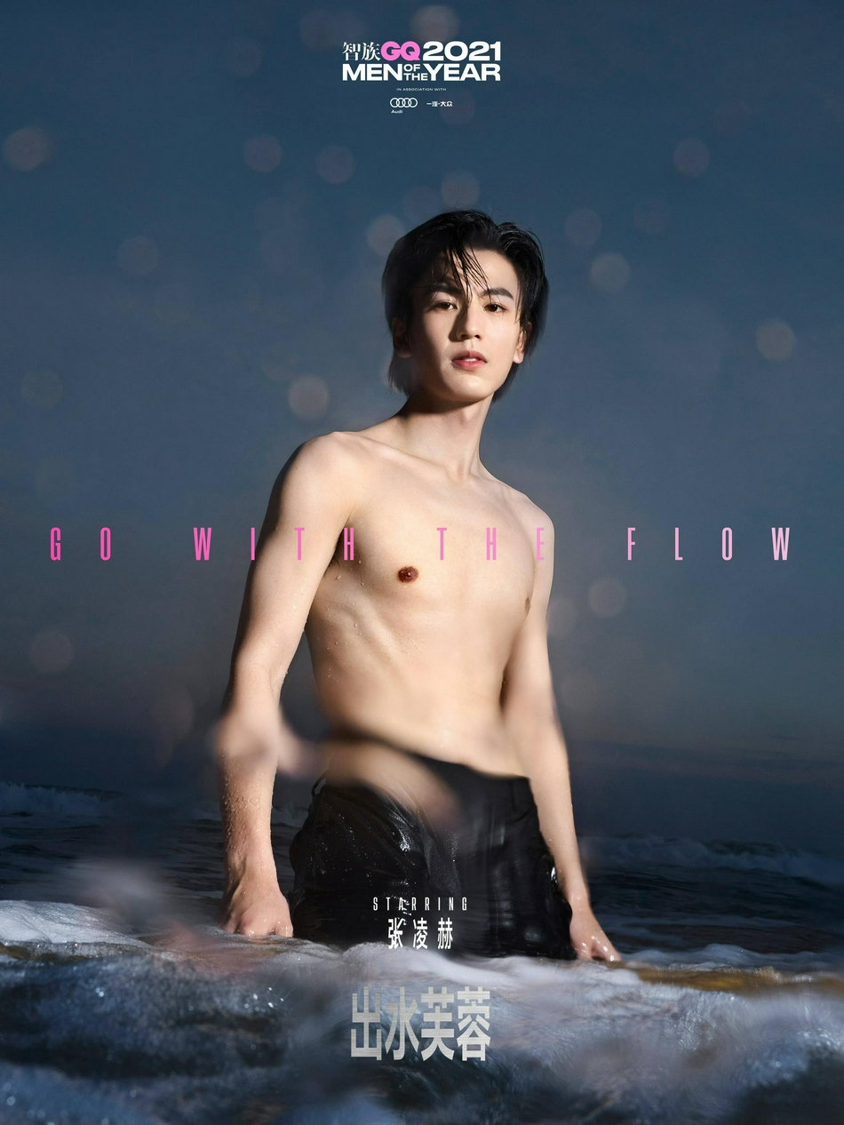 蔡徐坤|李现、杨洋、龚俊领衔20个男星拍摄“出水芙蓉照”，王嘉尔最大胆