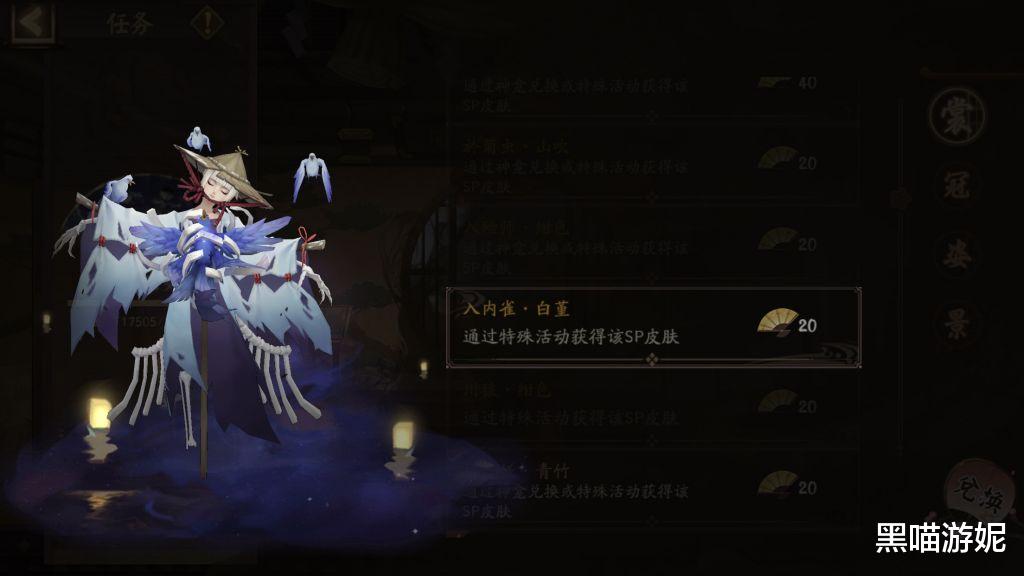 阴阳师|阴阳师新SP染色皮肤抢先看 今年两位新SR式神待遇和排面十足