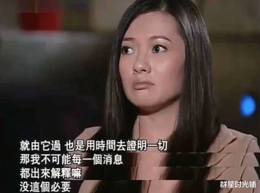 李丽珍|被闺蜜“出卖”，与潘源良纠缠30年，李丽珍光环背后到底有多痛苦？