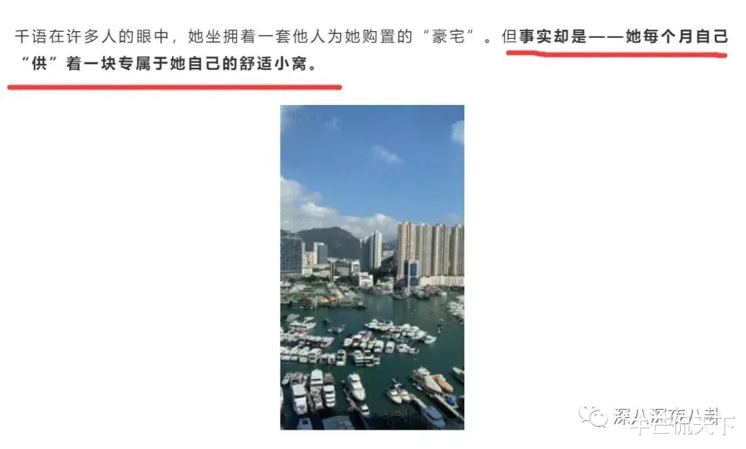 林峰|前任翻车后，她的口碑反转了？