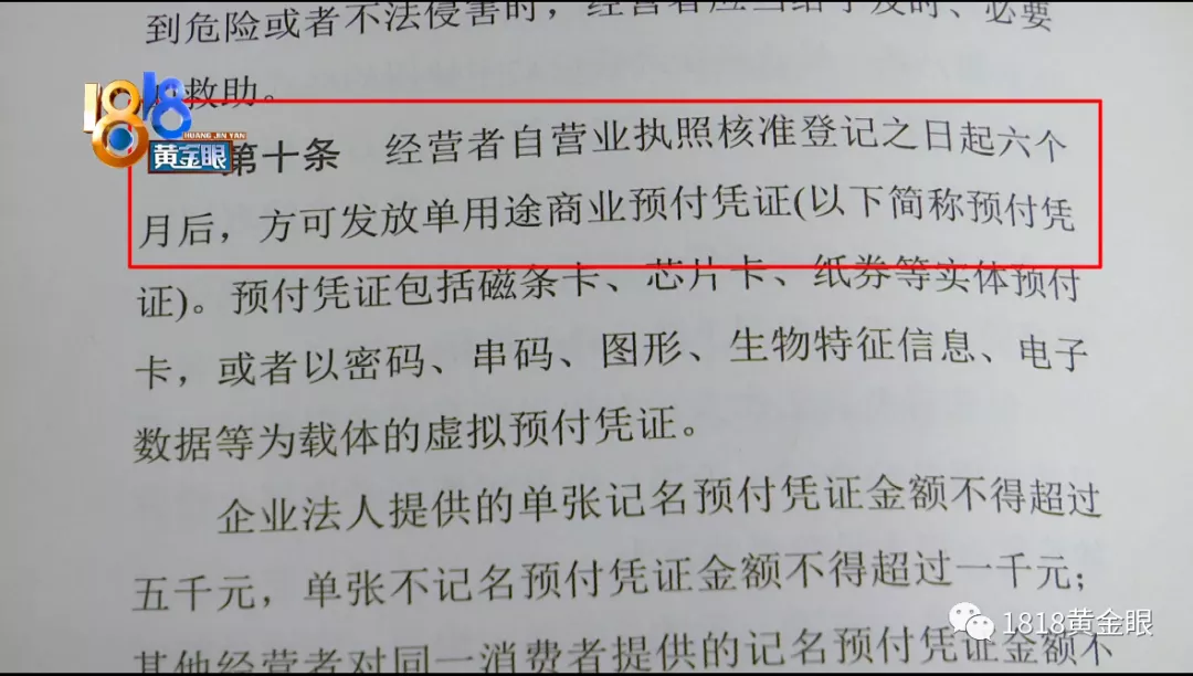 护肤 感觉顶着假发，退费没协商好