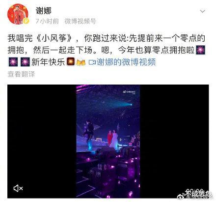 王源|跨年晚会12位明星遭遇尴尬,暴露娱乐圈三大真实现状