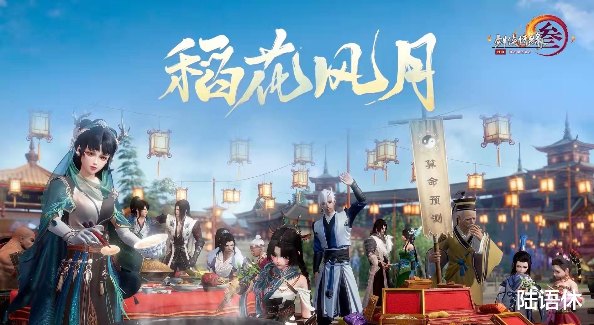 剑网3|官方玩梗最为搞笑！你知道吗，我甚至能在《剑网3》了解中药小知识！