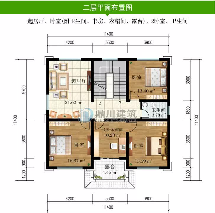 |4款三层农村别墅，从多套图纸精心挑选，每栋都是精品