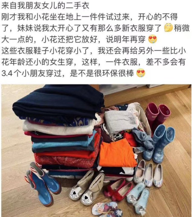 孙俪|孙俪背两万元包坐公交车,提大包小包站车厢无人识,女儿乖巧跟随