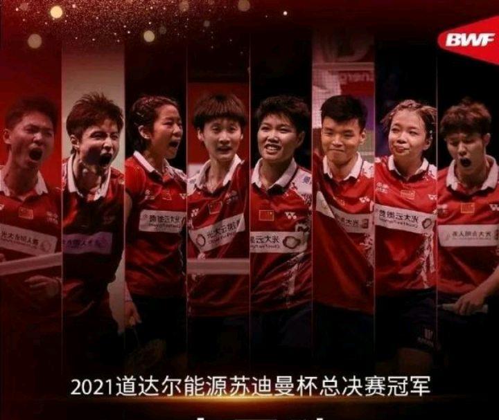 国羽|不要走开，苏杯落幕好戏连台，10月9日国羽再战汤尤杯(附赛程)