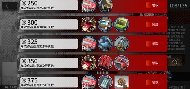 一只麦兜|明日方舟新活动，常驻加一次性奖励，3300合成玉一次到手，真不难