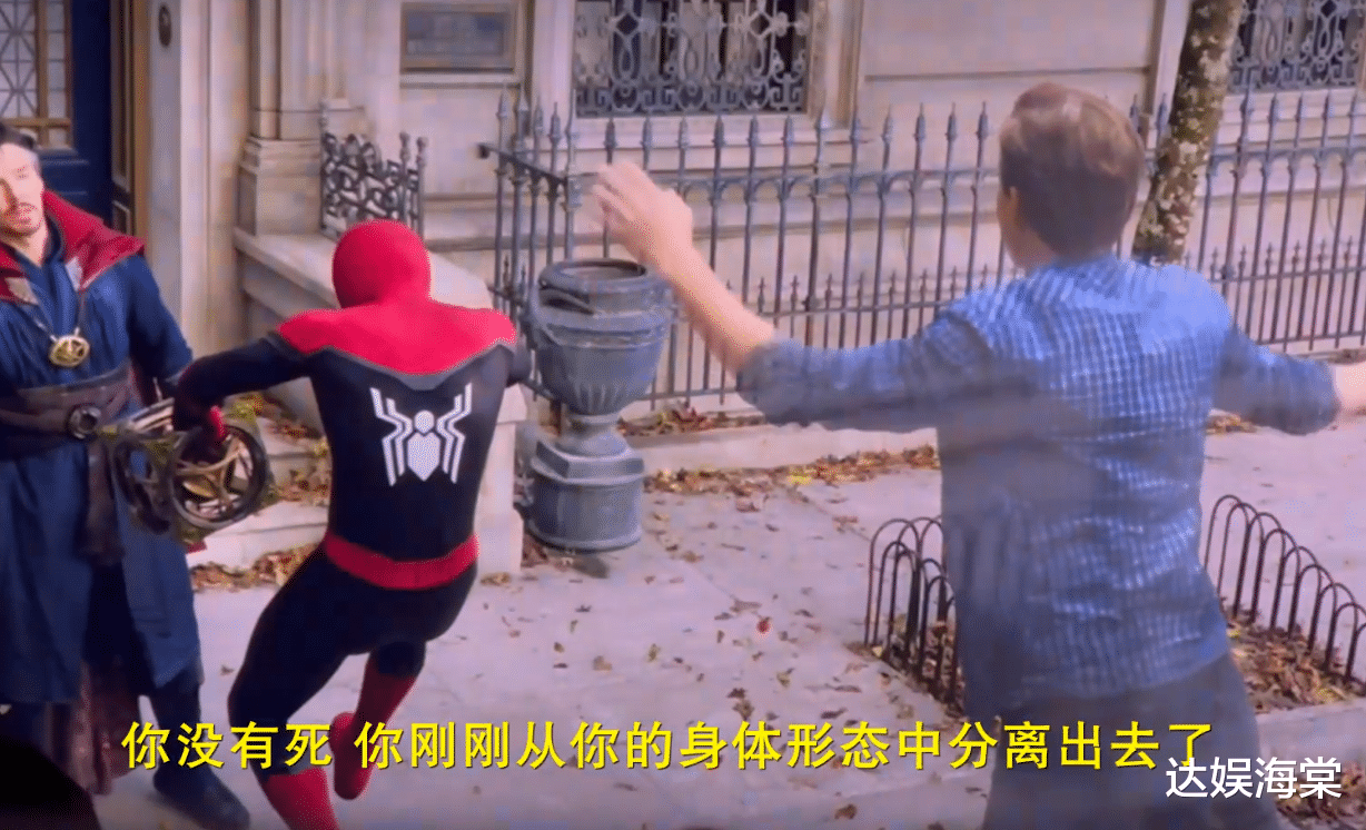 蜘蛛侠|同样使用灵魂出窍，古一对浩克有效，为何奇异博士对蜘蛛侠无效？