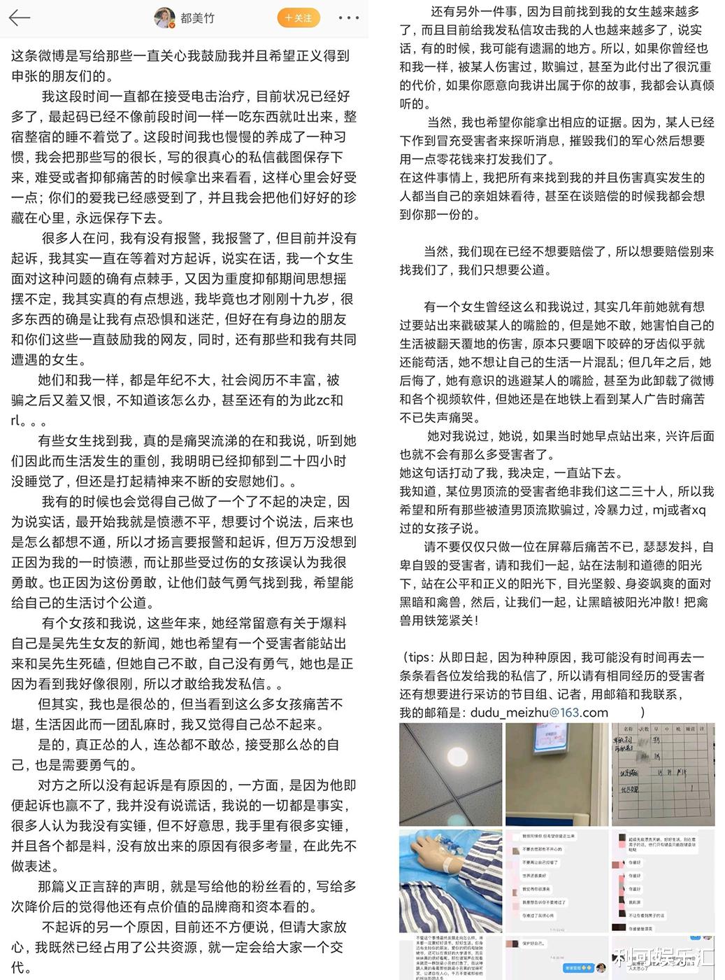 邓伦|受都美竹爆料影响，吴亦凡参加赛车活动时满面愁容，疑似状态不佳