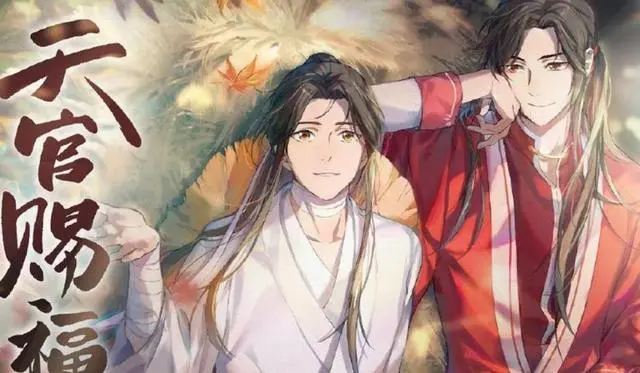 天官赐福|《天官赐福》剧组疑打人，场面混乱人数众多，伤者被救护车抬走