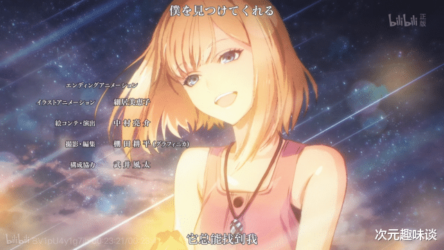 姐姐|番劇推薦：宿命回響，引發諸多幻視，劇情平淡但顏值一本滿足