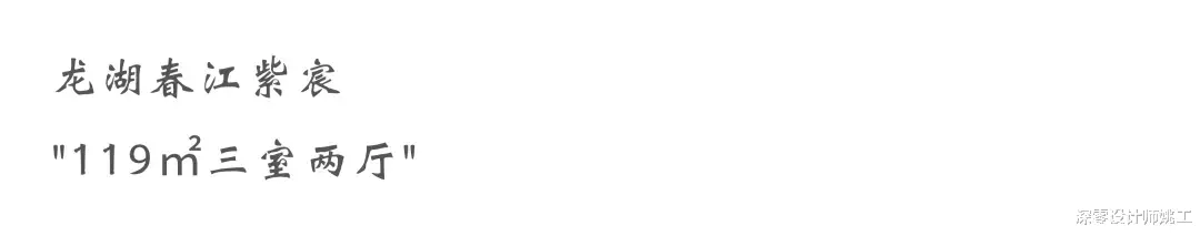 看看他家装修，奶咖色墙面搭配木饰面柜体，满满的轻柔感！