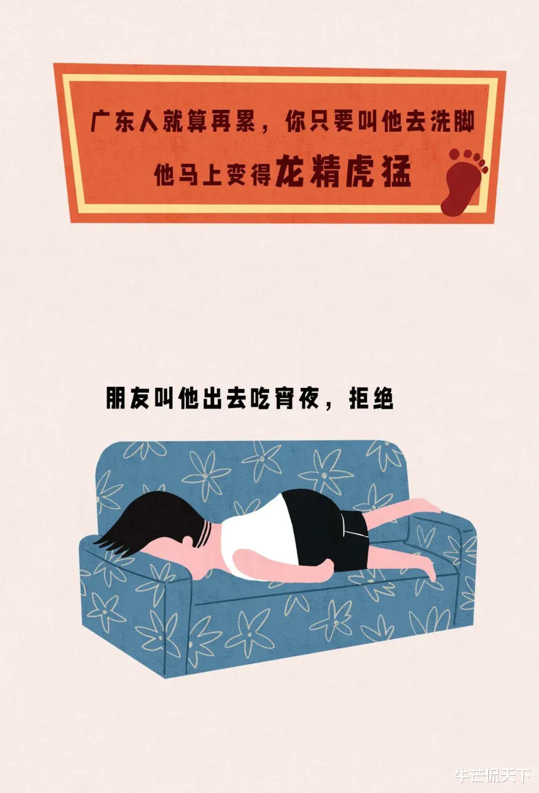 |成年男女纵欲过度，怎么搞？