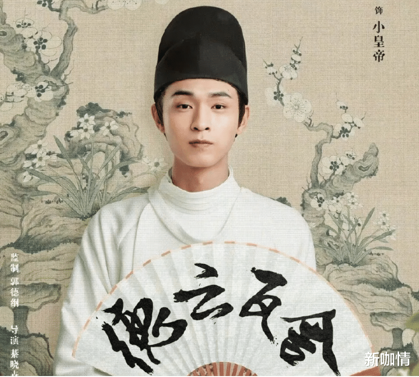 新咖情 業務能力被群嘲，富二代人設翻車，秦霄賢成德云社強捧之恥？