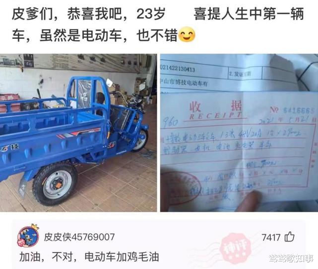 外星人 神回复：如果太阳被外星人一秒内偷走，地球人十分钟后才能发现？