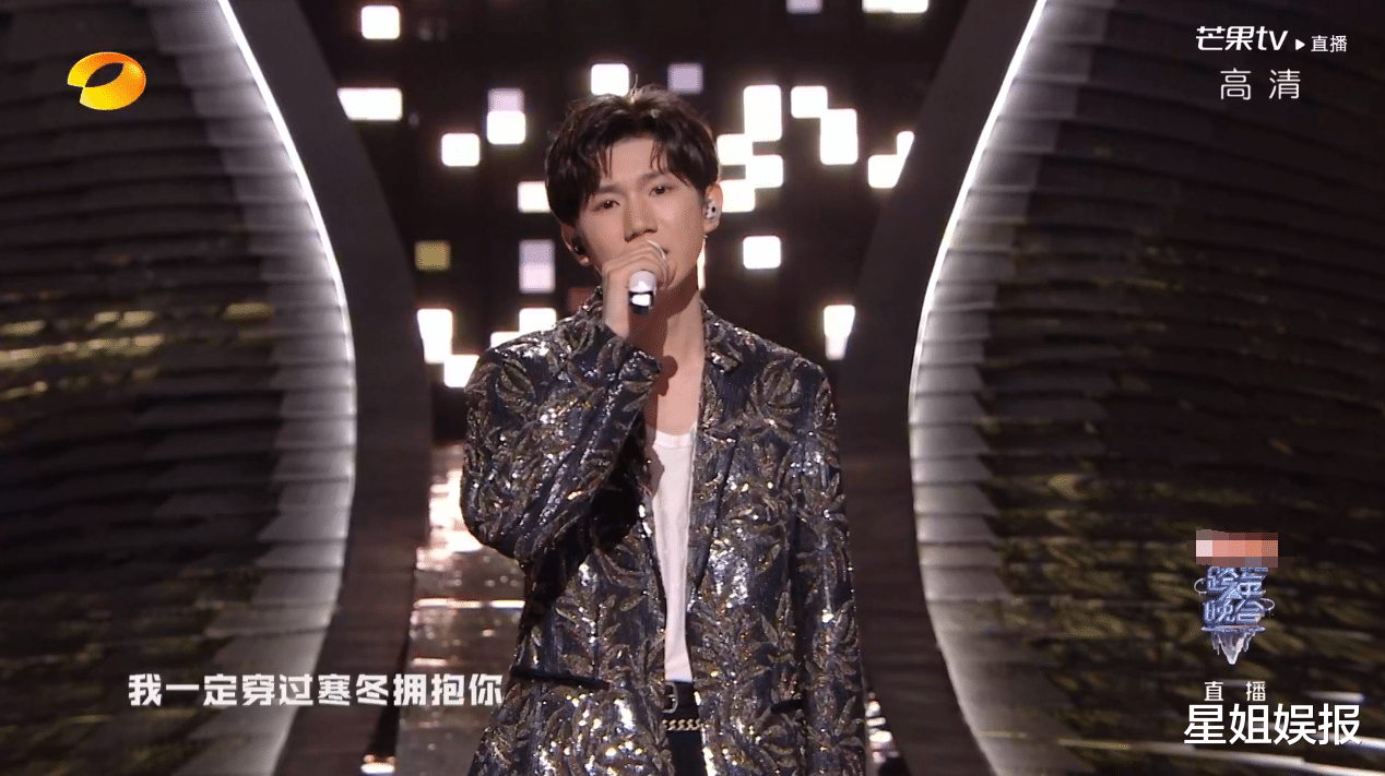 跨年|湖南台跨年：王一博胖了，龚俊唱得难听却自信，杨紫出场创收视高峰