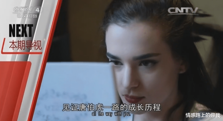 情感路上的你我|外国人起的爆款中文名，我看傻了！