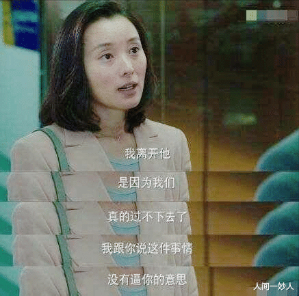 陈俊生|再看《我的前半生》:才懂凌玲为了得到陈俊生布下了多大一盘棋