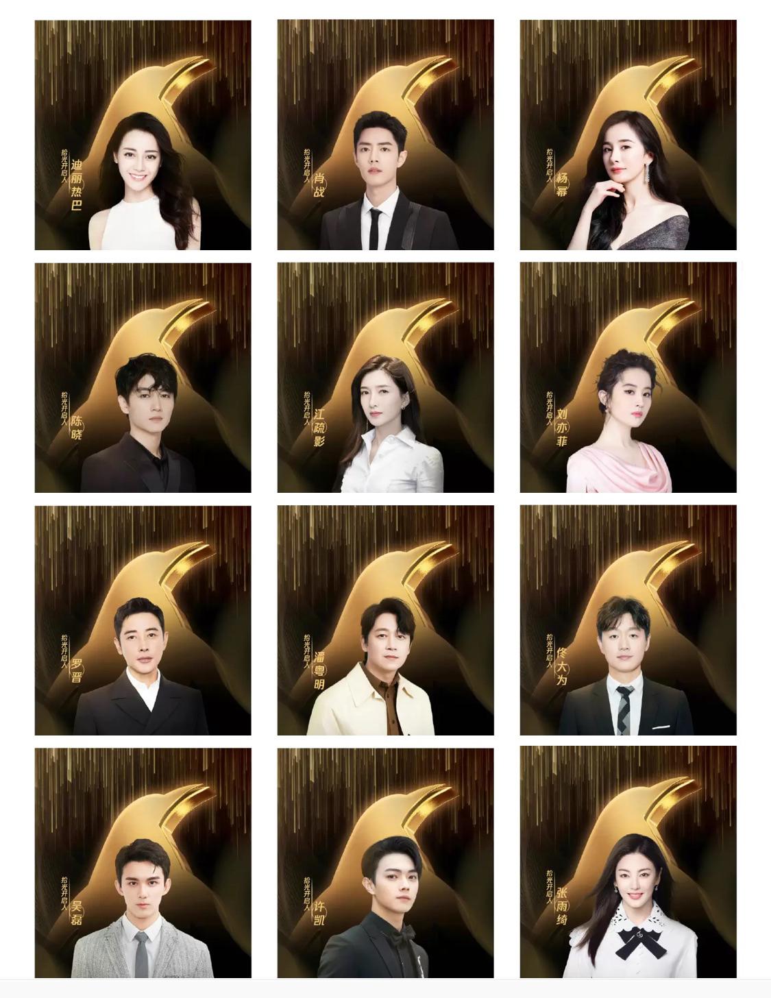 肖战|肖战和韩美娟同台，曾经的你看我不爽，如今的我你要以礼相待