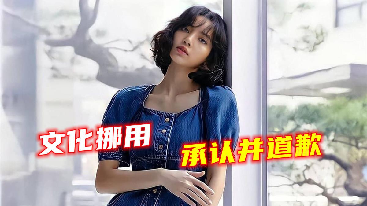 lisa|BLACKPINKLisa为自己的辫子引起的争议，向粉丝道歉！