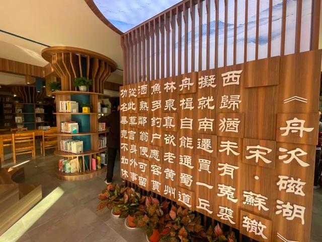江苏省|100个社区100家！黄石书房来了！位置分别在……