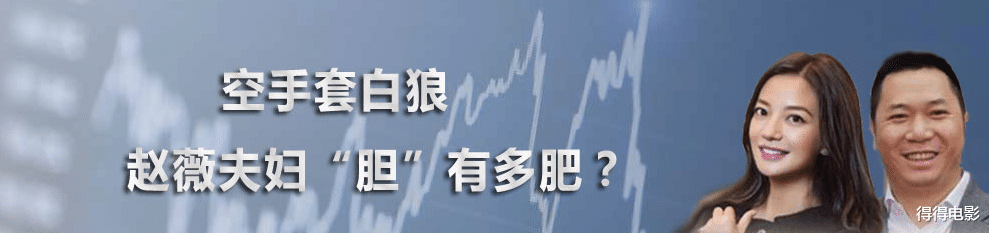 魏无羡|10位被罚款的明星：有人罚2000，有人罚748万，有人一句话就87万