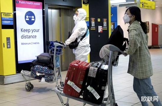欧联网 新冠疫情高风险国家入境英国 将在酒店隔离10天