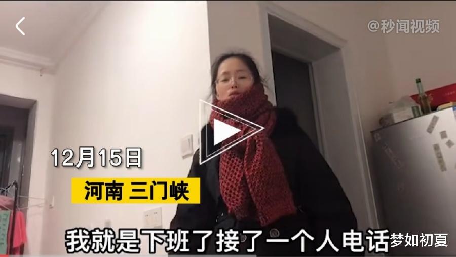 女子被变相降薪,内疚到不敢回家,丈夫却表示:是我无能不能让你衣食无忧