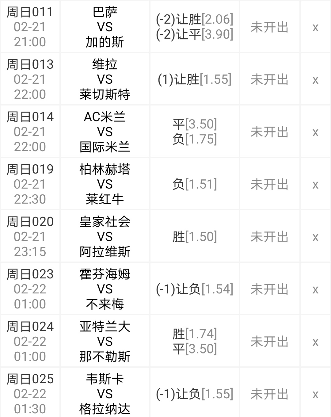 毕尔巴鄂竞技|今日单场 毕尔巴鄂竞技vs比利亚雷亚尔 附扫盘