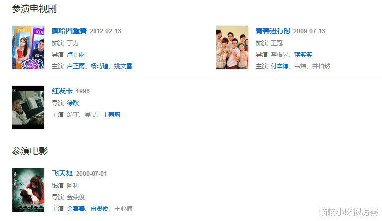 何超莲|9位大龄未婚的美女主持，各有各的精彩故事，最大的44岁，最小的30岁