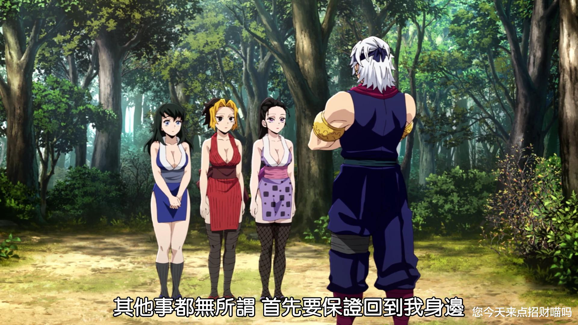 忍者|鬼灭之刃游郭篇彩蛋,宇髄天元背负杀亲,三个老婆怎么来的?