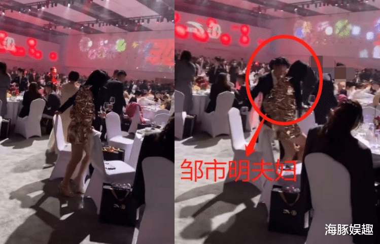 冉莹颖|拳王夫妇盛装参加宴会，娇妻身材丰满太惹眼，与异性热聊笑得欢
