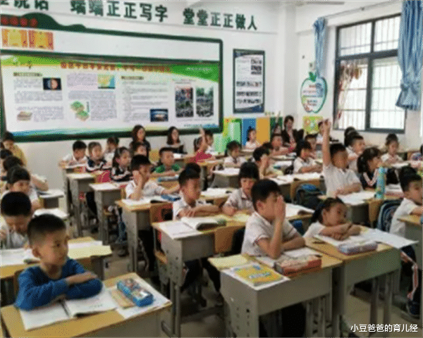 小豆爸爸的育儿经|教育部下发新通知，在9月1或将全面实行，教师们却一筹莫展