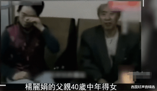 林生斌|杨丽娟：一心想嫁刘德华，害父跳海自杀，43岁的她如今怎么样了？