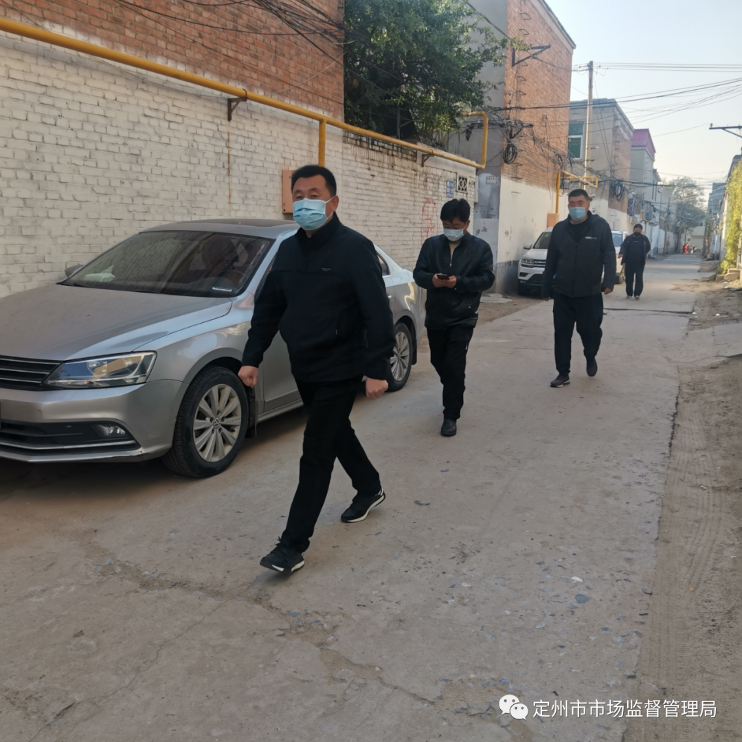 定州市市场监管局捣毁一传销窝点 遣返8名传销人员